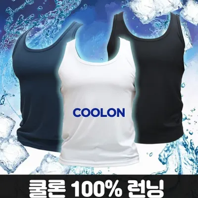 국산 쿨론 원사 기능성 러닝 민소매 남성 런닝 나시 냉감 쿨 티 메리야스