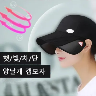 검정색 캡모자 선캡 여름 골프 야외활동 햇빛가리개모자 자외선차단 여성
