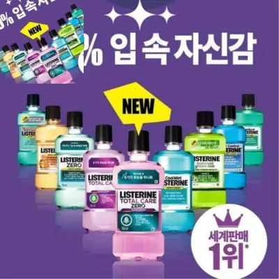 리스테린 750ml 토탈케어 구강청결제 가글 리스태린 구강청결제휴대용 구강세정제 입냄새예방 입냄새제거