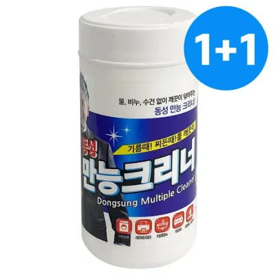 동성 1+1 만능크리너 70매