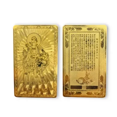 12지신 토끼띠 문수보살 행운 부적 금속 카드