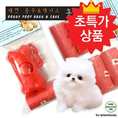 똥추 배변봉투 강아지 애견용품 훈련 토이