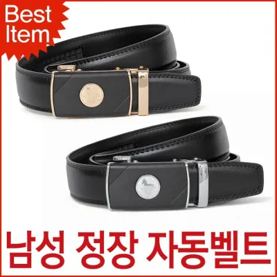 블루캣츠 TDD01-02 미콘 남성 가죽 정장벨트 자동벨트