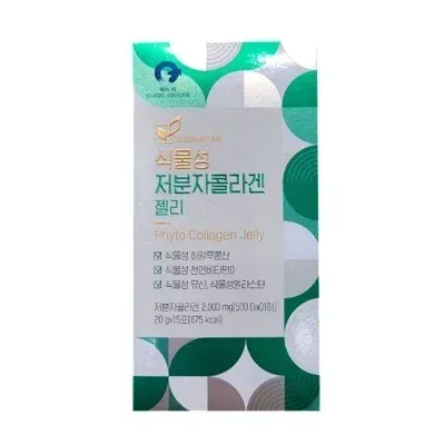 식물성 저분자 콜라겐 20ml x 15포