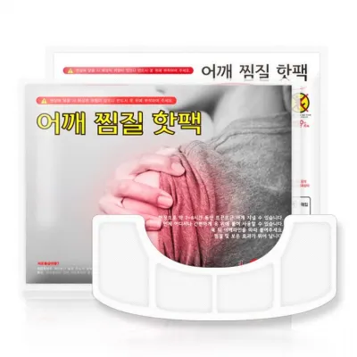 붙이는 어깨찜질용 핫팩/손난로/찜질