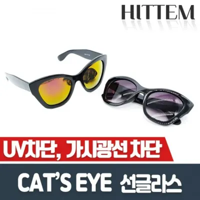 캣츠 뿔테 캣아이 자외선차단 스포츠 오버사이즈 에어미러 데일리 스포츠선글라스 편광선글라스