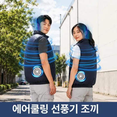 프리미엄 나일론원단 초강력모터 6000prm 선풍기조끼 낚시 파크골프 레포츠 농사 작업 UV차단암막코팅