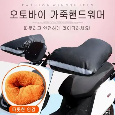 겨울필수품 오토바이 가죽 방한 핸드워머 PU소재 보온 글로브 토시 장갑