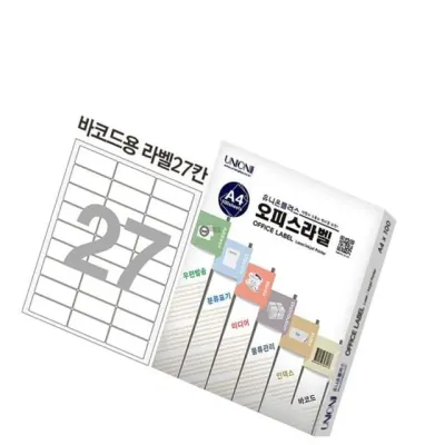 전산라벨 - 바코드라벨  라벨프린터용지 흰색라벨지 바코드라벨지