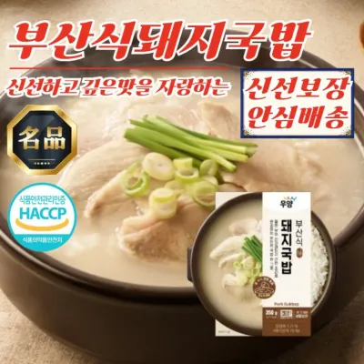 우양 초간편 든든한 부산식 돼지국밥 340g x 10개