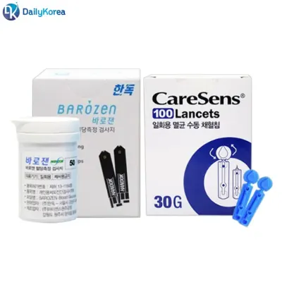 바로잰 혈당시험지 50매+침100개