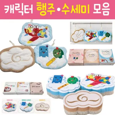 손타올 [주방용품 모음] 손행주/손타월/핸드타올/고급케이스 개별포장/코랄벨벳/주방타올/행주/수세미