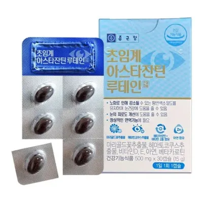 초임계 루테인 아스타잔틴 베타카로틴 헤마토코쿠스 함유 아연 지아잔틴 500mg 30캡슐