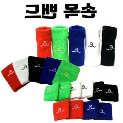 손목밴드 압박손목보호대 부상방지 스포츠 헬스밴드