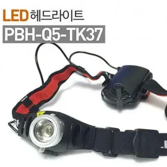 TK37헤드랜턴/Q5 헤드랜턴/LED 후레쉬/후레