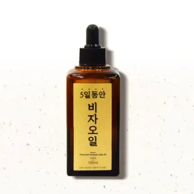 비자오일100ml 얼굴오일 저온압착기름