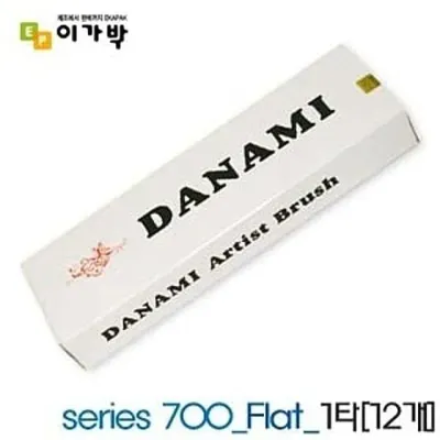 DW_단아미 수채화붓 series 700 8호 1타 (Flat 평붓)