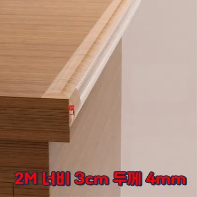 2M PVC 쿠션보호대 투명 양면테이프 유아동 계단쿠션 안전커버 놀이방꾸미기 코너보호