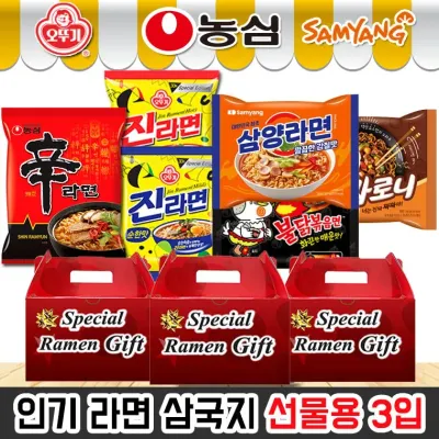 [gussen+RDC존] [라면 삼국지3입] [맛있는 선물] [단체 행사 최고] 독판인쇄무료(1000) 스티커무료(100)