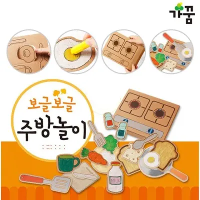 가꿈 만들기diy 보글보글 주방놀이 NO 85