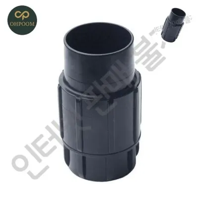 청소기용품 청소기호스연결 호스흡입구 산업용 45MM 1EA