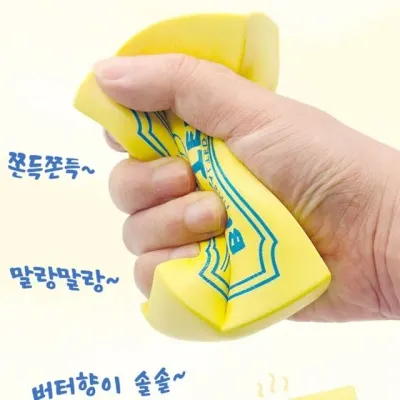 5000소매사각형왕버터스퀴시