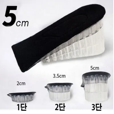 베리슈 5cm 여성 3단 발편한 깔창 실리콘 키높이 반깔창 뒷굽깔창 인솔