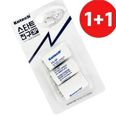형광등 스타트 전구 형광등 글로우 스타터 점등관 안정기 부속 점등 액세서리 소모품 사무실 백열등 점등용