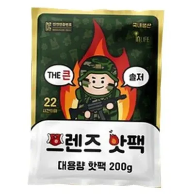 대용량 포켓용 핫 군대용 핫 개별포장 군인용 겨울철 휴대용 장시간 야외