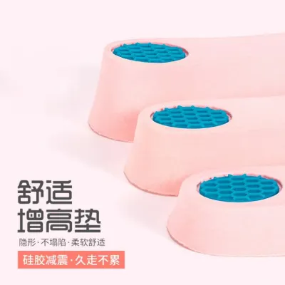 키높이 깔창 뒤축 반창 실리콘 키높이