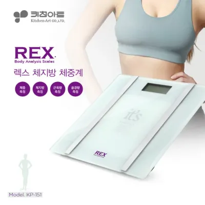 키친아트151 디지털 체지방체중계 전자 체중계 몸무게 측정 저울 가정용 욕실