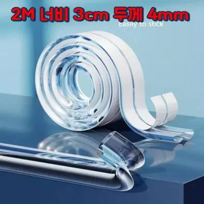 2M PVC 모서리쿠션 투명 접착형 아기 모서리 안전커버 초등학교교실 코너보호대