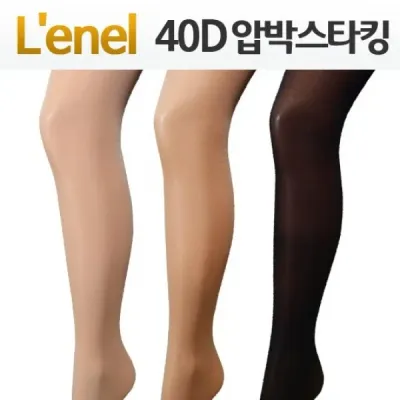 다인 압박 스타킹 잘때압박스타킹 하지정맥류초기증상