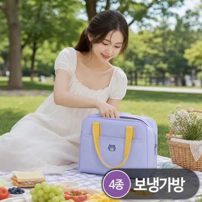 [야기샵](NEW) 보냉가방 4번(딜리셔스 보냉가방)/보냉가방/가방