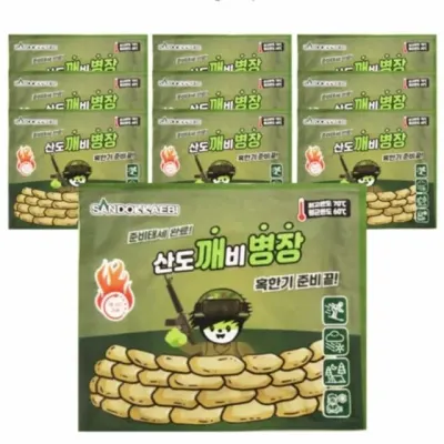 핫팩 150g 대용량 손난로 10P