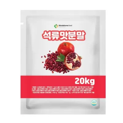 석류맛분말 20kg