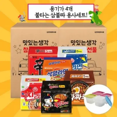[S1+디씨존] [맛참 용사세트] [단체 행사 관공서기부] 신라면5+진라면5+삼양5+900ML밀폐용기4조