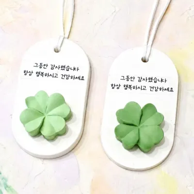 커스텀 네잎클로버 타블렛 석고 방향제 차선물 룸미러걸이 실내 디퓨져 감성소품