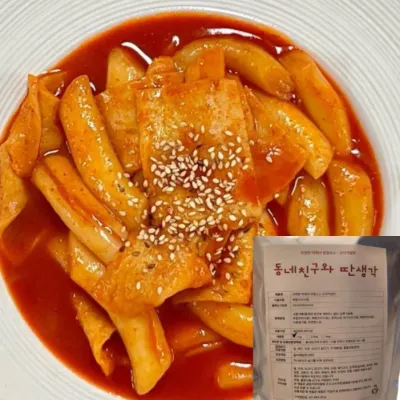 업소용 오리지널맛 임자네 맛편한 떡볶이 만능 가루 분말 소스 1kg