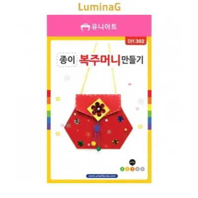 종이 복주머니 만들기 키트 미술수업 공예 체험용