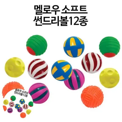 애견장난감인형 강아지공장난감 강아지장난감인형 강아지장난감추천 라텍스장난감 멜로우 소프트 썬드리 볼