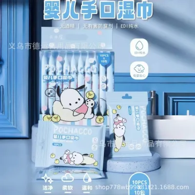파차 미니 물티슈 파우치 휴대용 아기 수구 티슈 피부 청정 티슈 도매