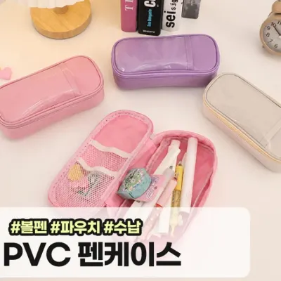 메가소싱 머무 PVC 대용량 펜케이스 학생 새학기 클리어 볼펜 파우치 신학기 선물 필기구 가방