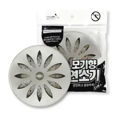 더웰 모기향연소기 거치대 받침대 케이스 뚜껑있는 (블랙포장)