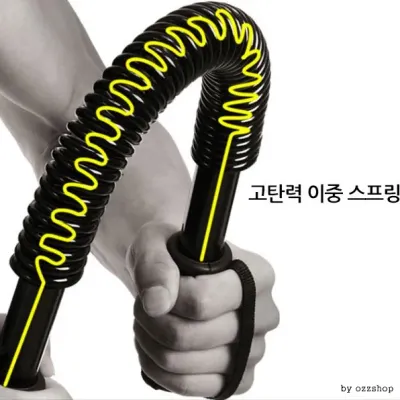 [마이도매]런웨이브 50kg일자형 완력기/근력기/헬스
