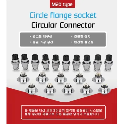 GX20-3P Circle flange socket 항공단자 20mm 3핀 원형 커넥터 서큘러