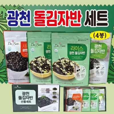 김세트 [광천 돌김자반(4종)] 김선물세트/반찬김/김가루/김자반/도시락김/추석선물세트/명절 설날선물세트
