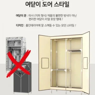 조립식옷장 비키니옷장 원룸수납 옷걸이행거 DIY