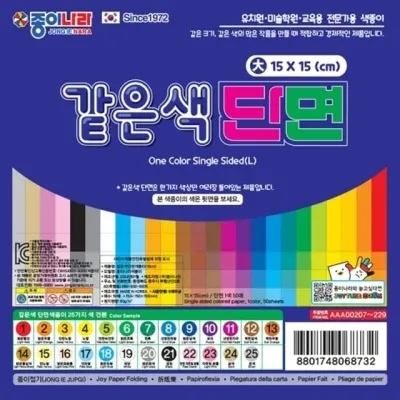 혜명몰 종이나라 같은색단면색종이 대 01 밝은빨강 50매 종이접기 / 15X15cm - 개 (1개입) 학종이 꾸미기재