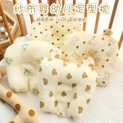 아기공룡베개 신생아 베개 아기 사계절용 통기성 형태 안정 베개 평평한 머리 교정 편두 신생